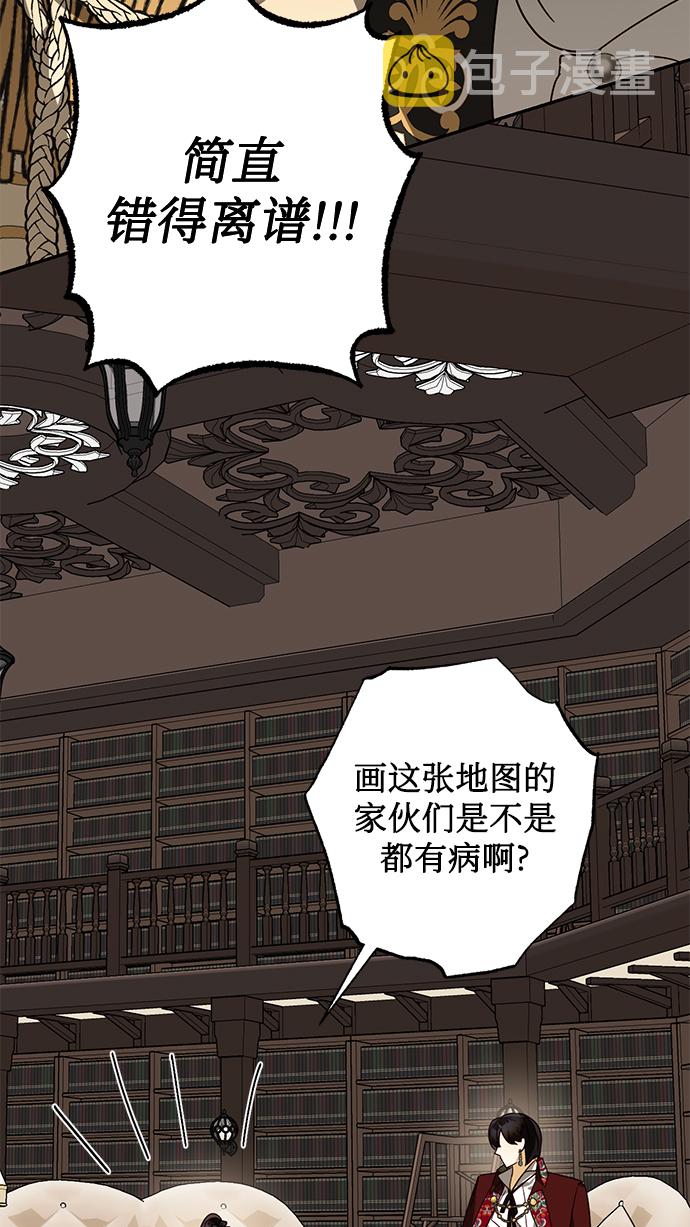 第76话38