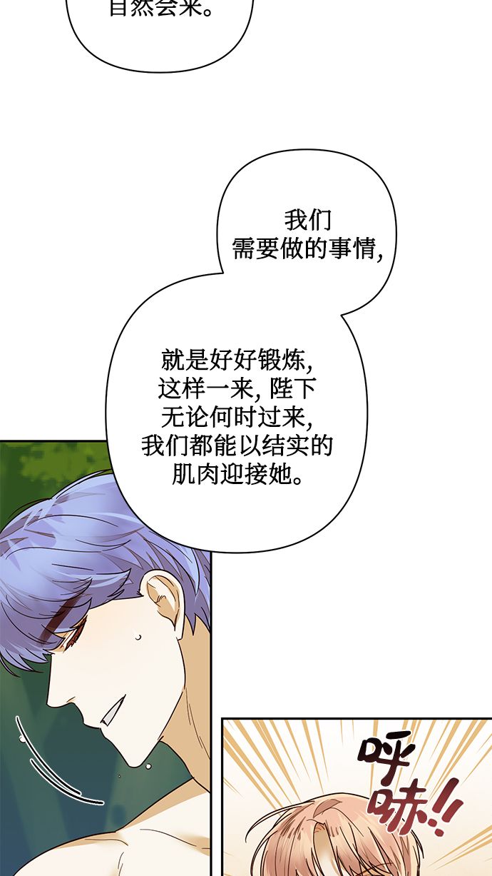 第66话23