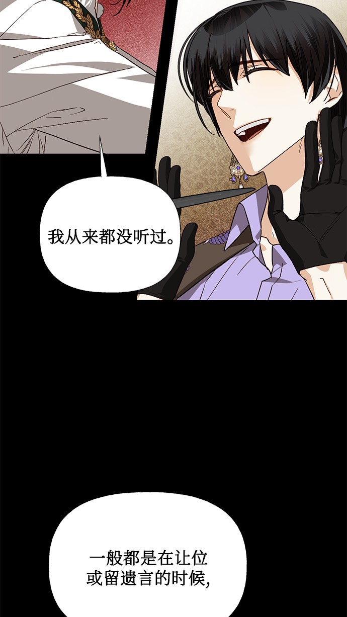 第29话41