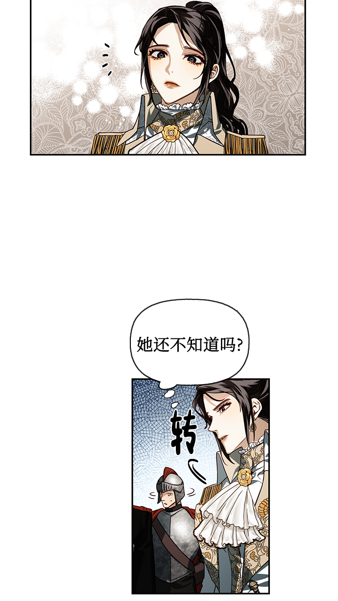 第16话30
