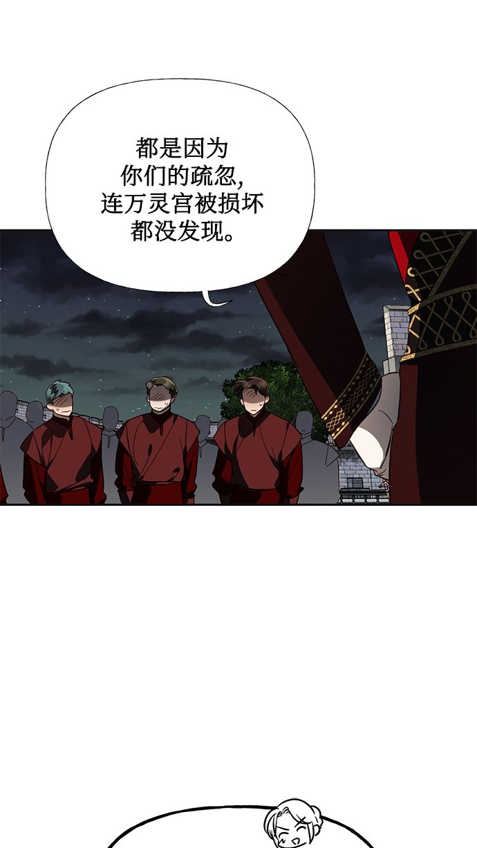 第52话35