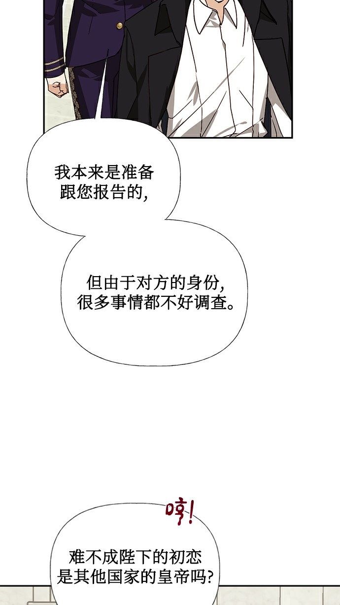 第27话23