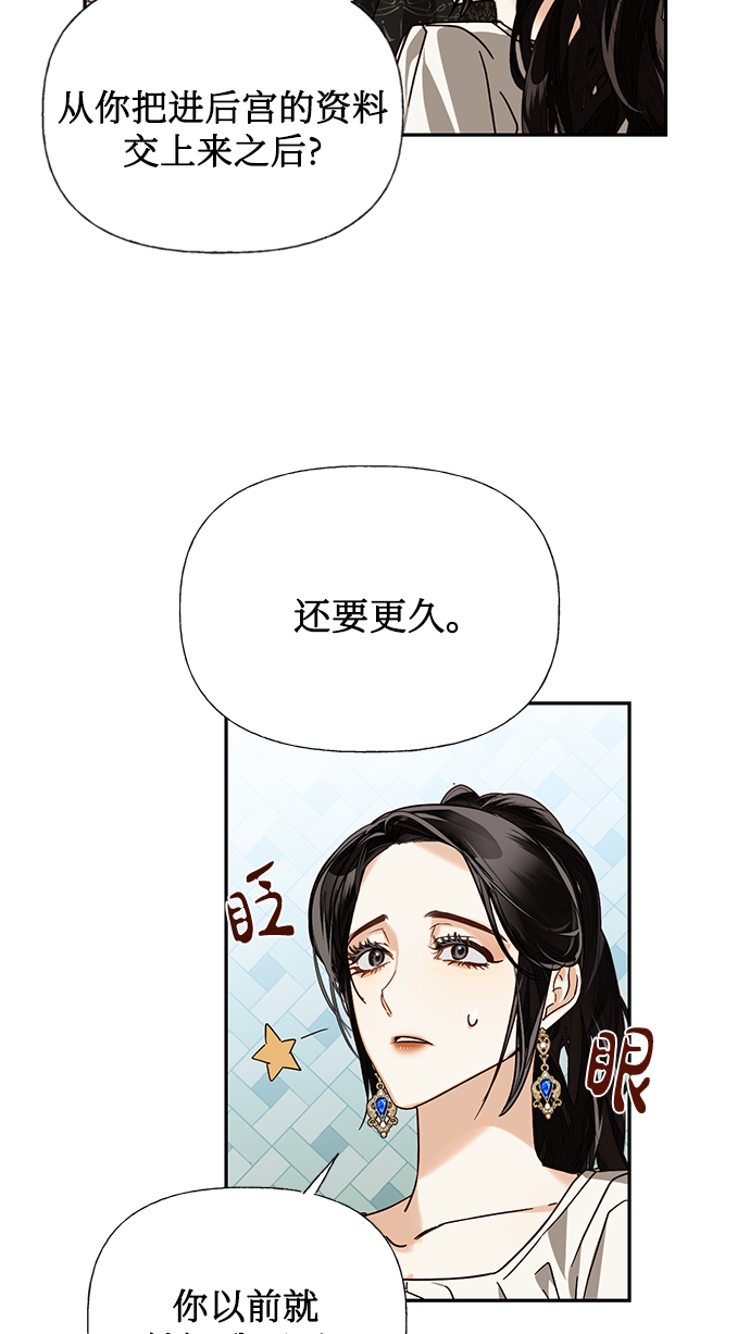第23话48