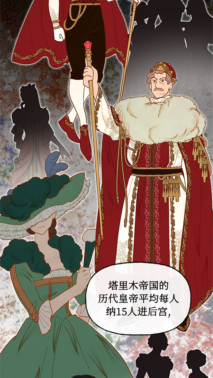 序章11