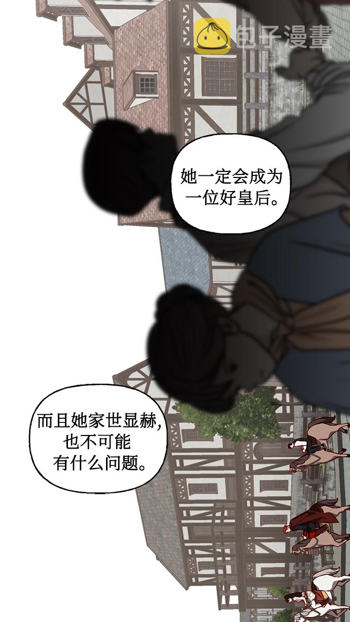 第6话66