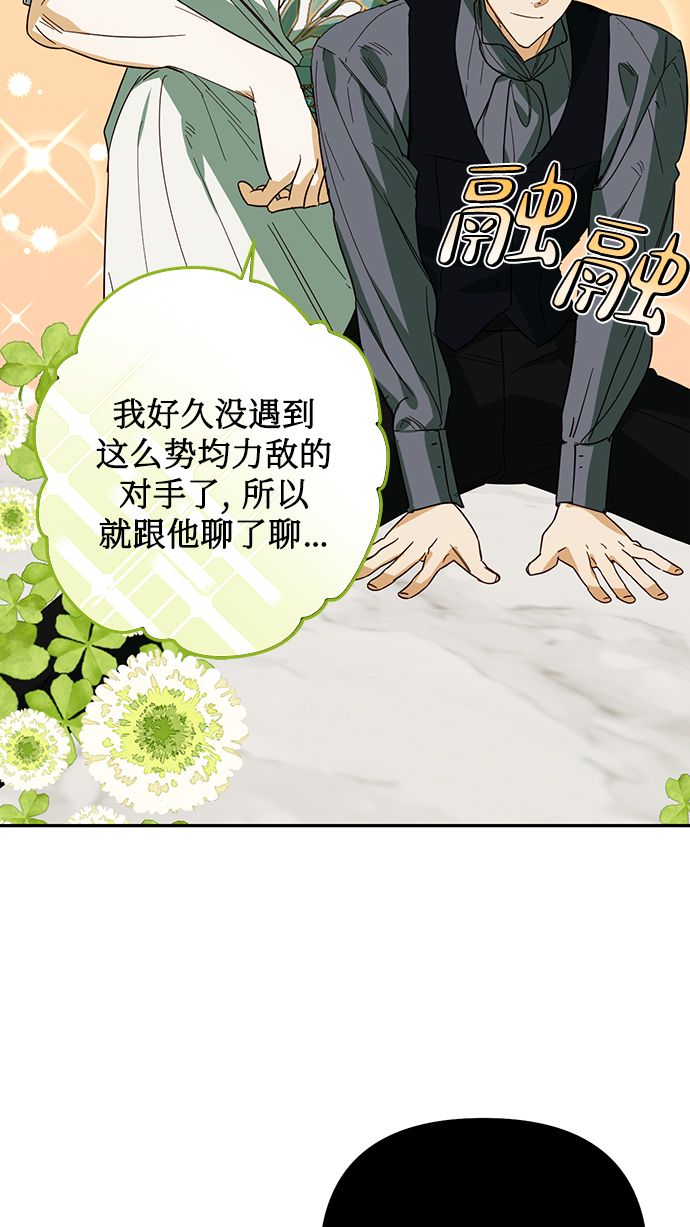 第69话28