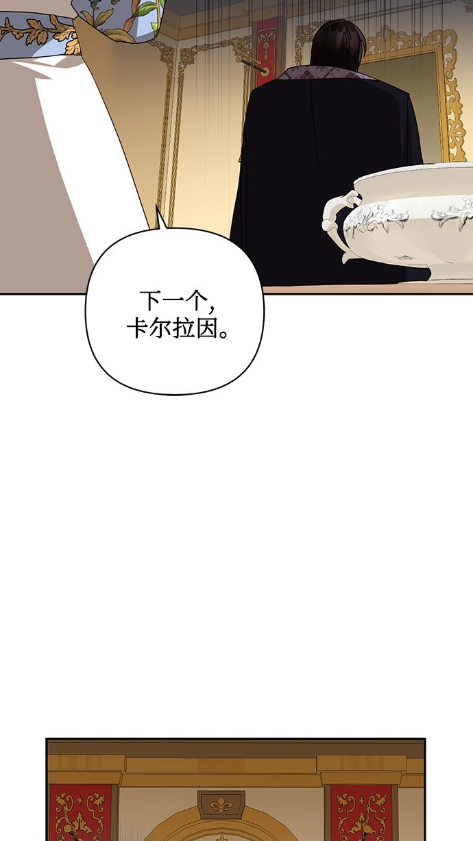 第79话13