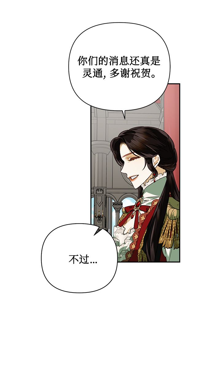 第67话31