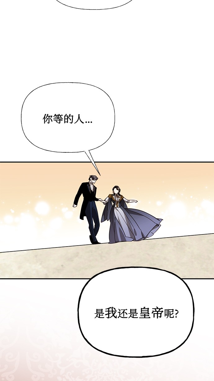 第45话3