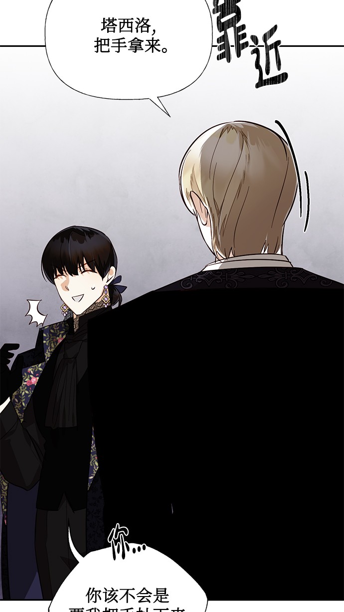 第45话16