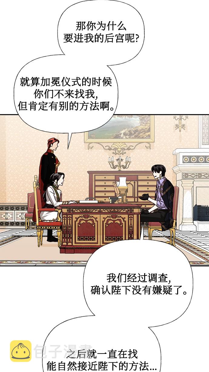 第30话10