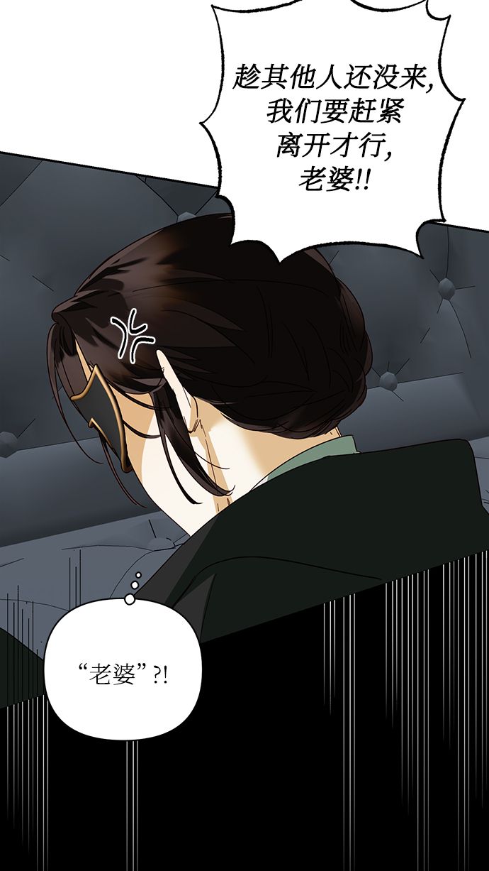 第71话67