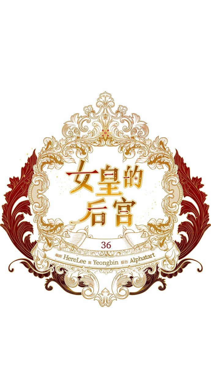 第36话26