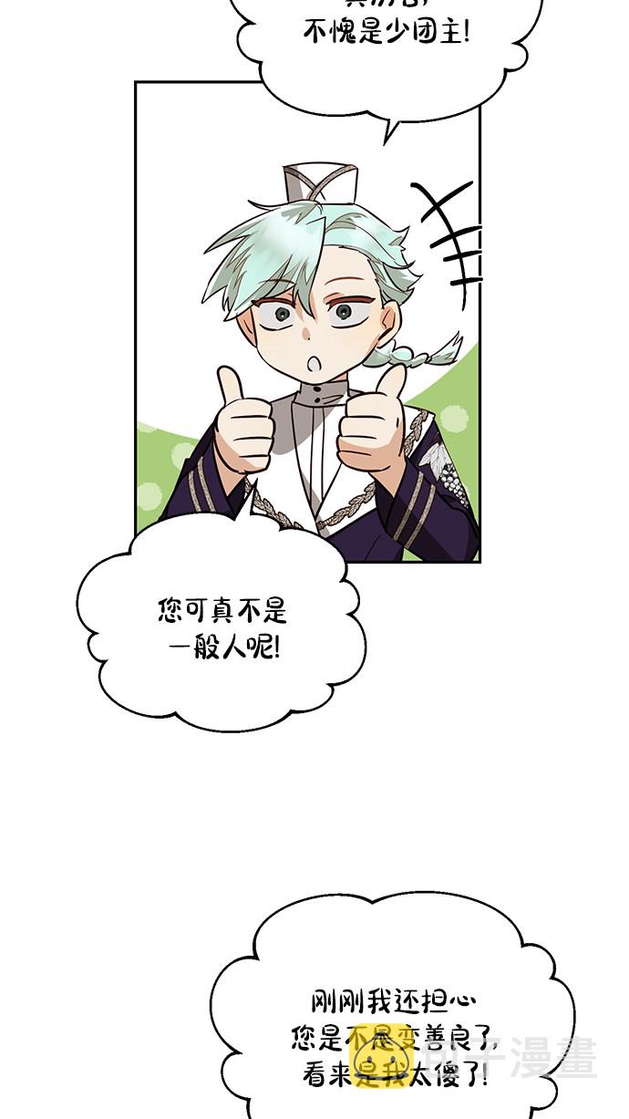 第42话60