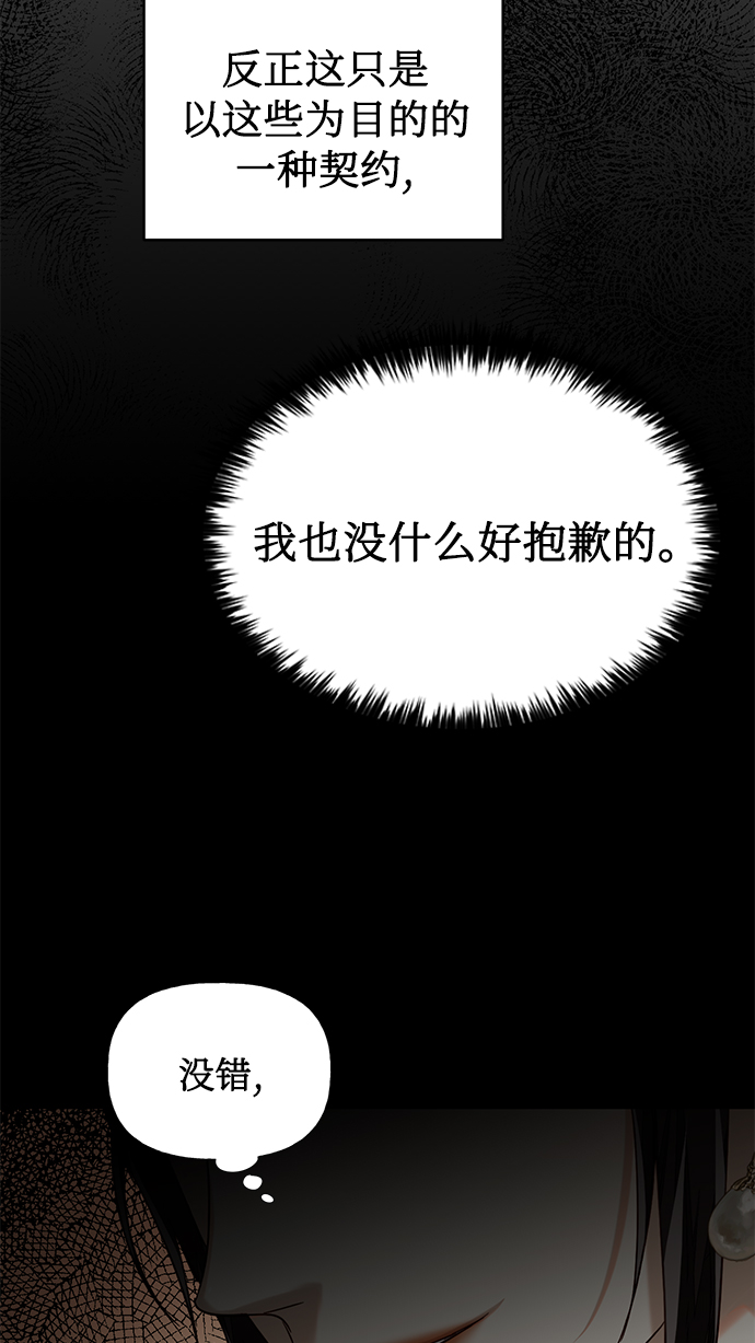 第18话72