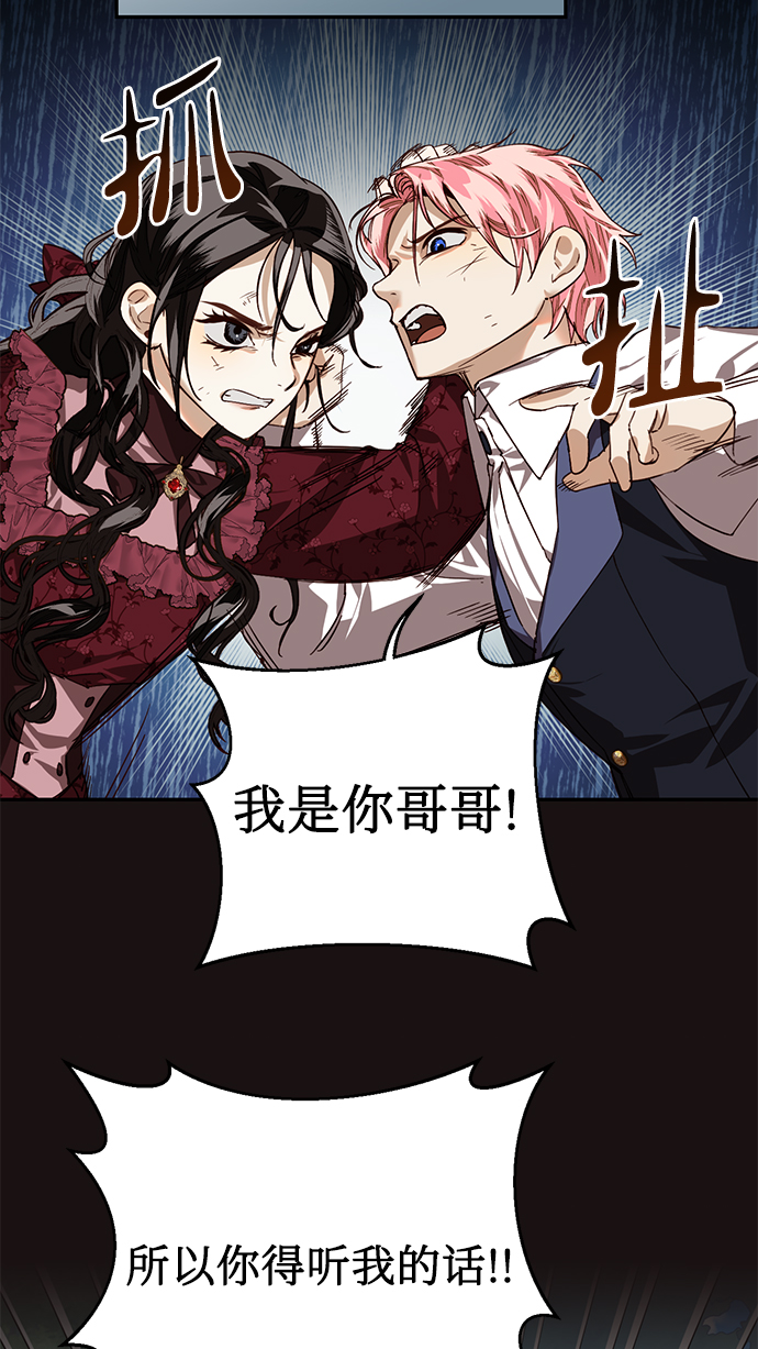 第16话6
