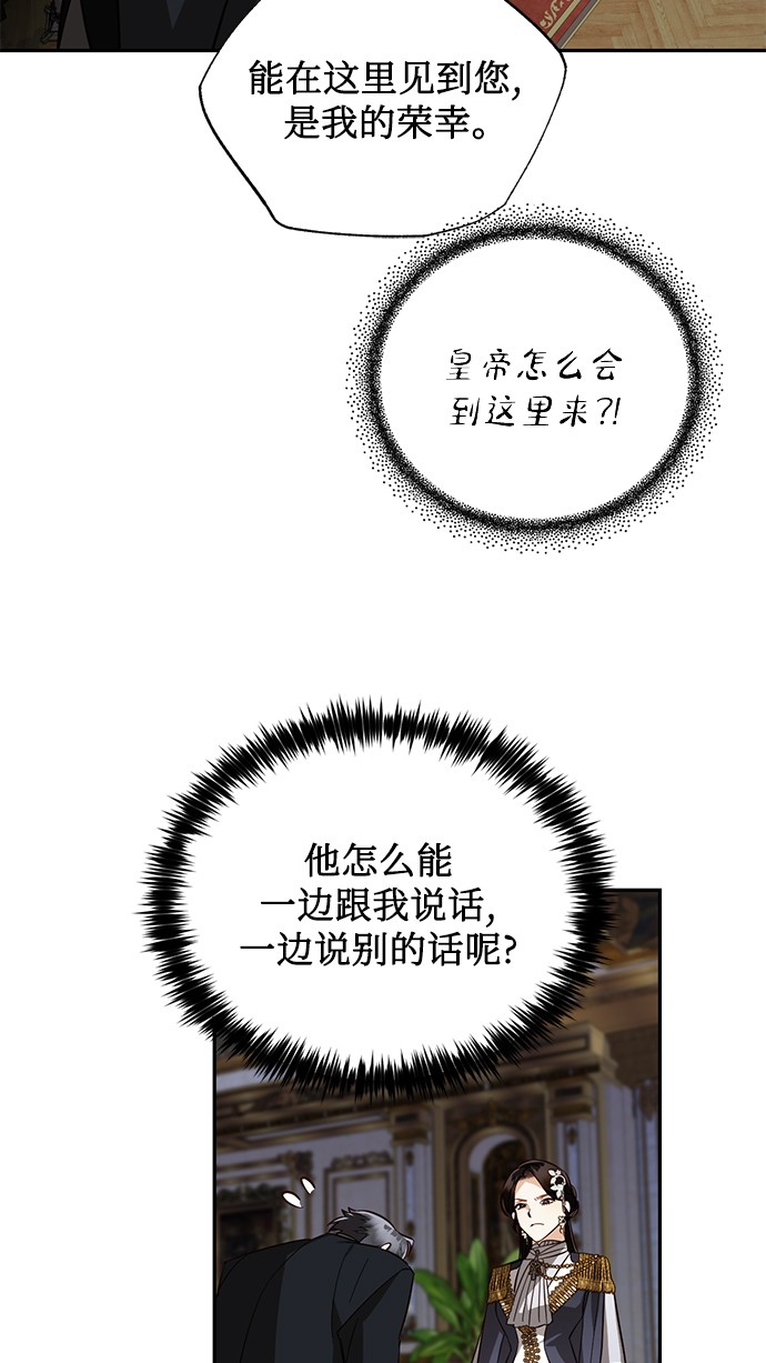 第45话34