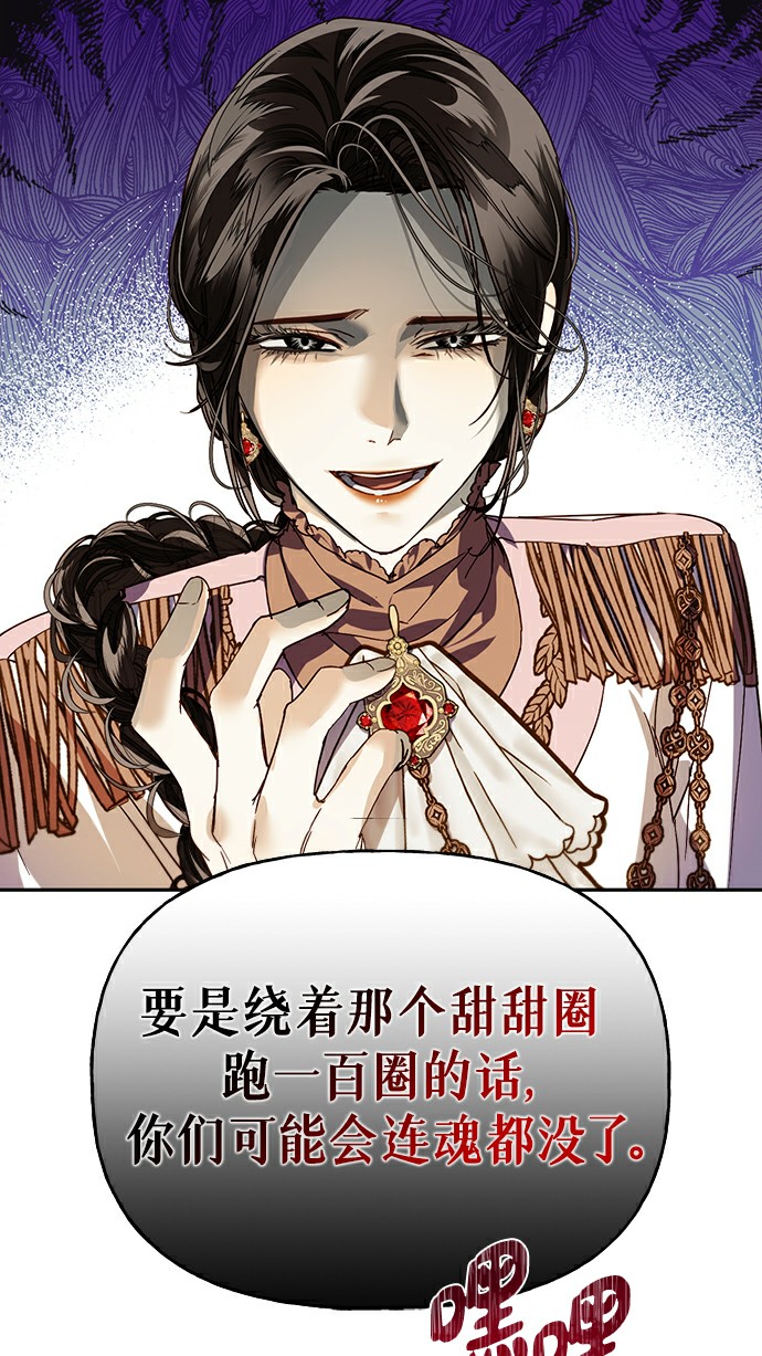第27话15