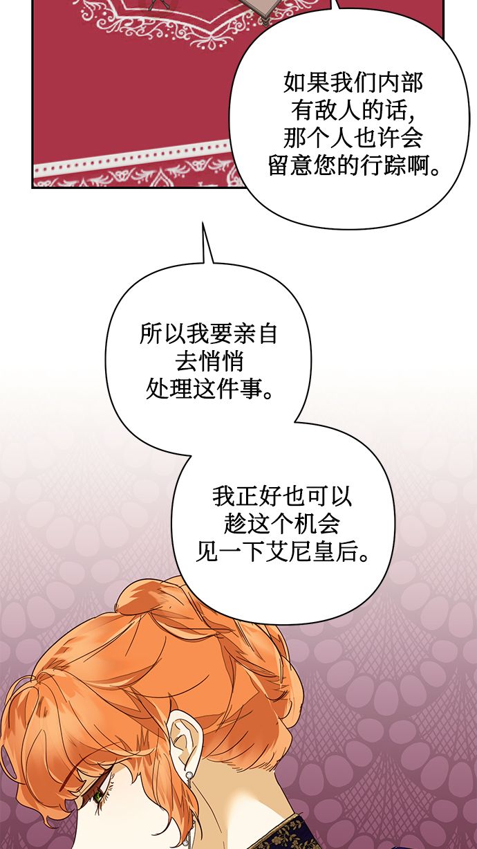 第76话58