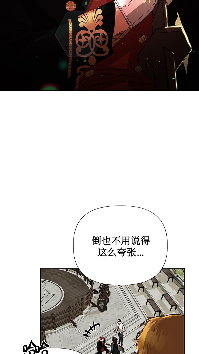 第43话76