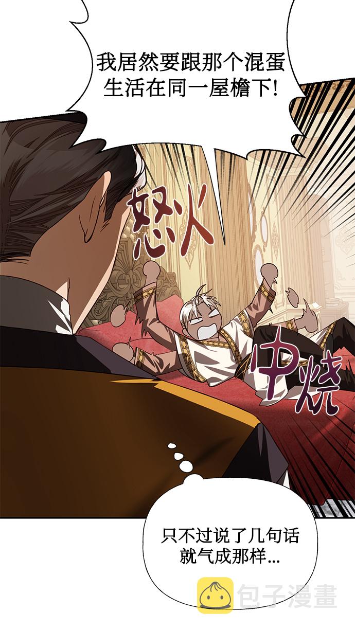 第15话2
