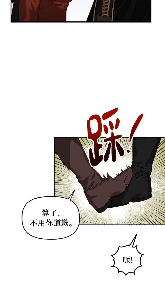 第3话29