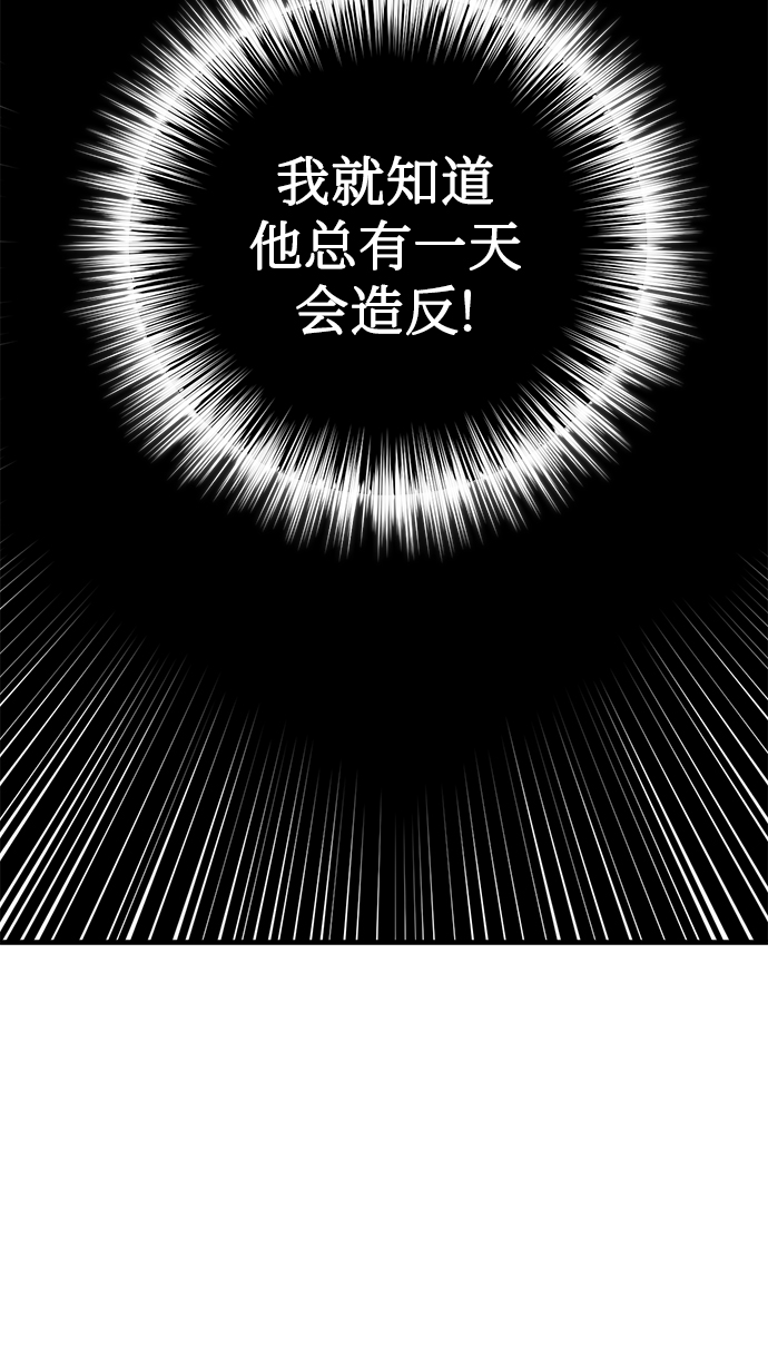 第7话45