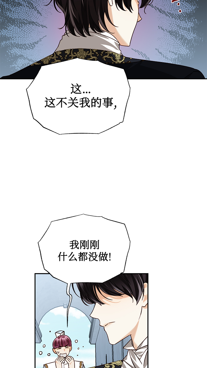 第21话15