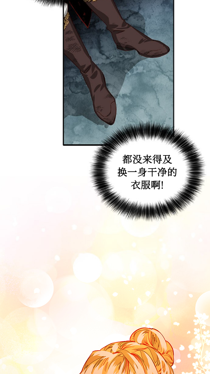 第3话64