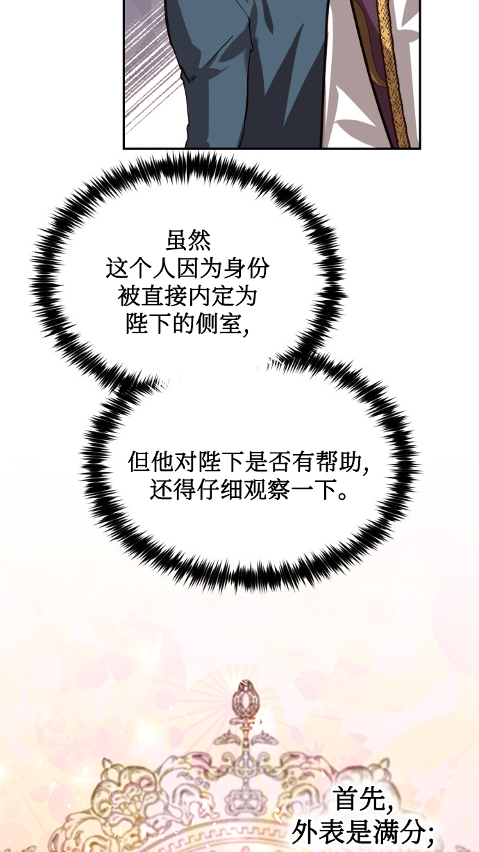 第13话2