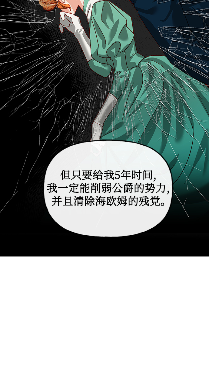 第3话37