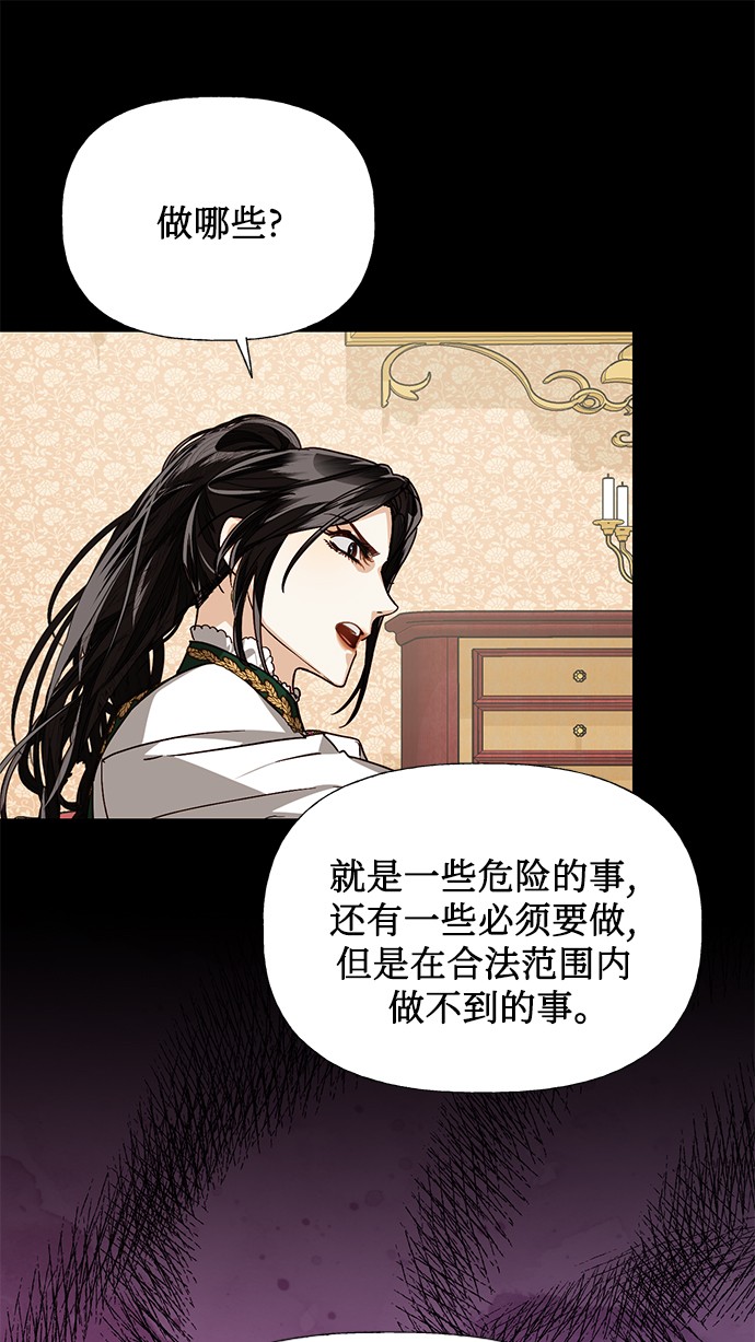 第29话45
