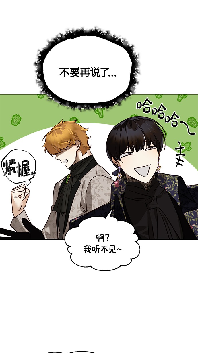 第47话66