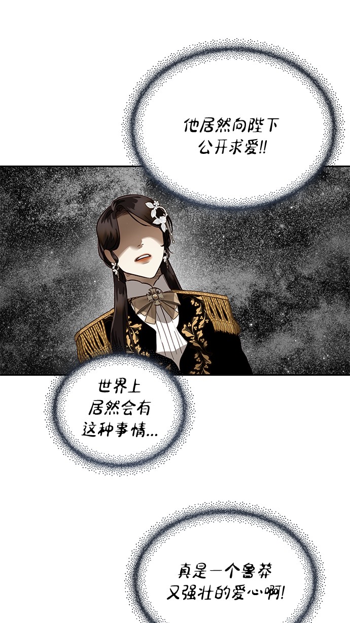 第47话50