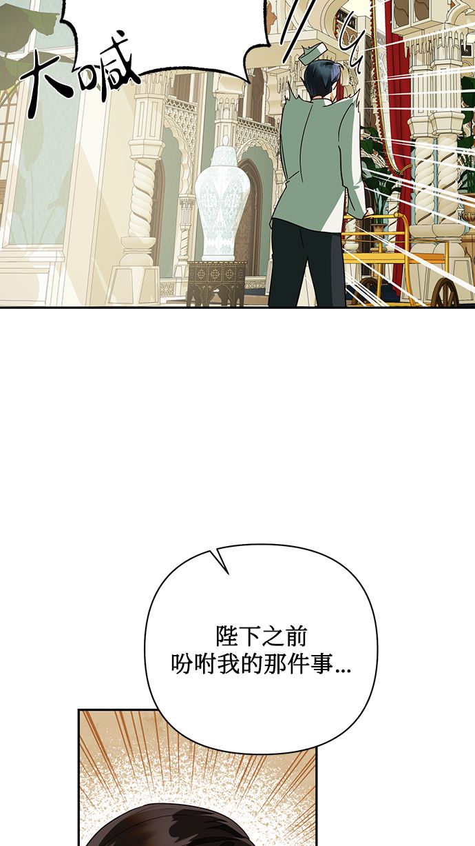 第70话65