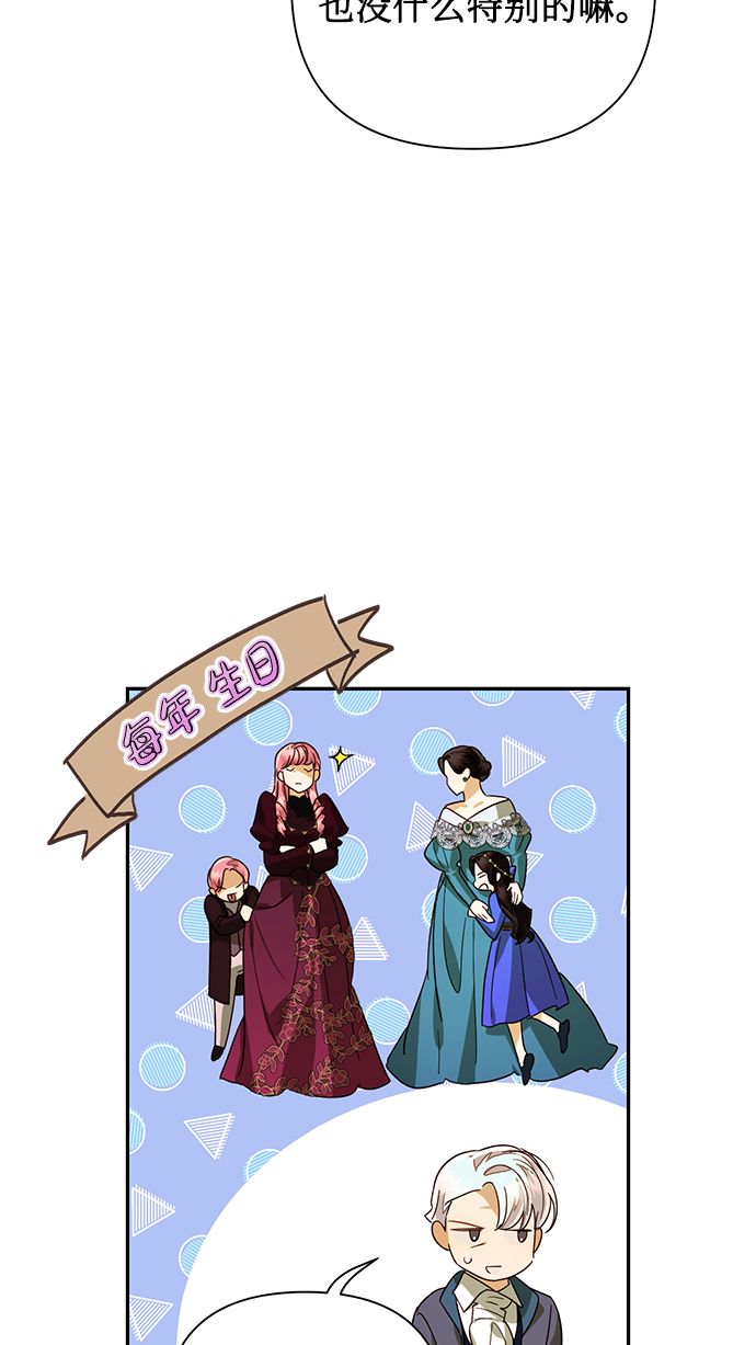 第75话39