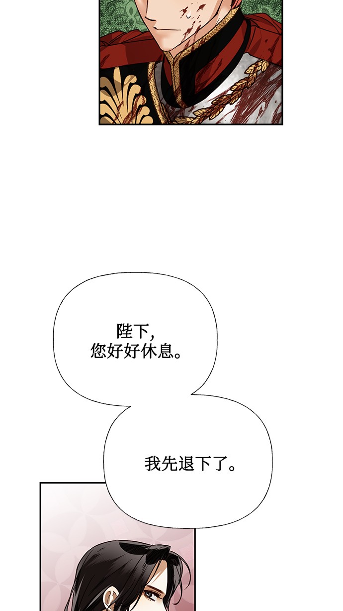 第33话70