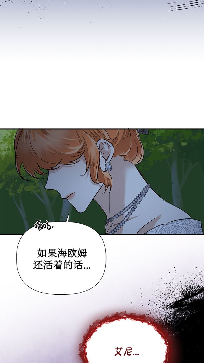 第54话79