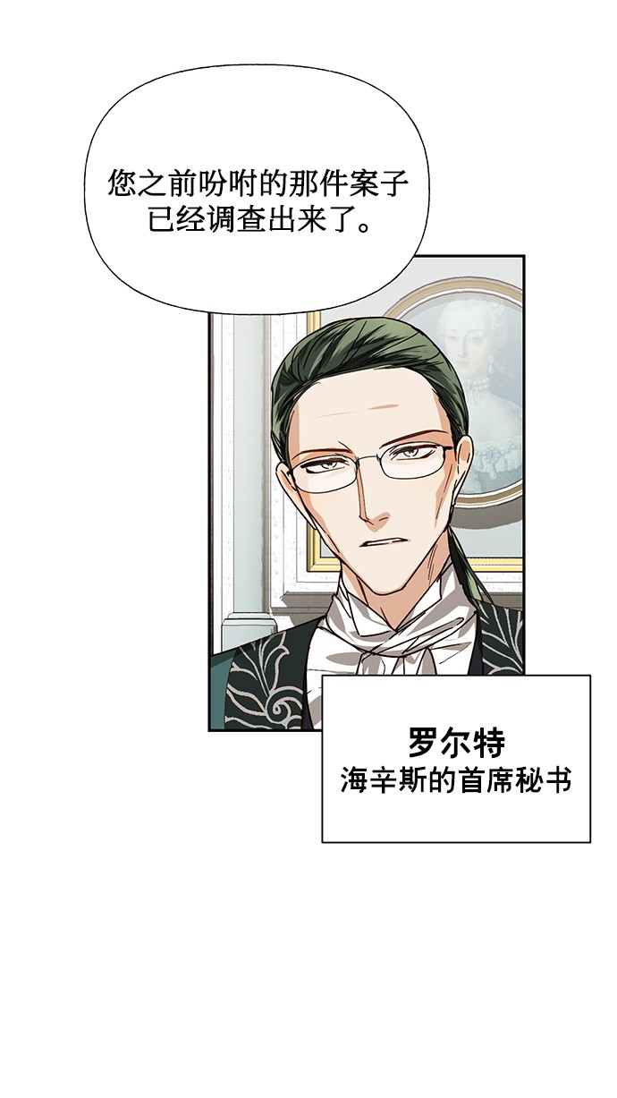 第28话16