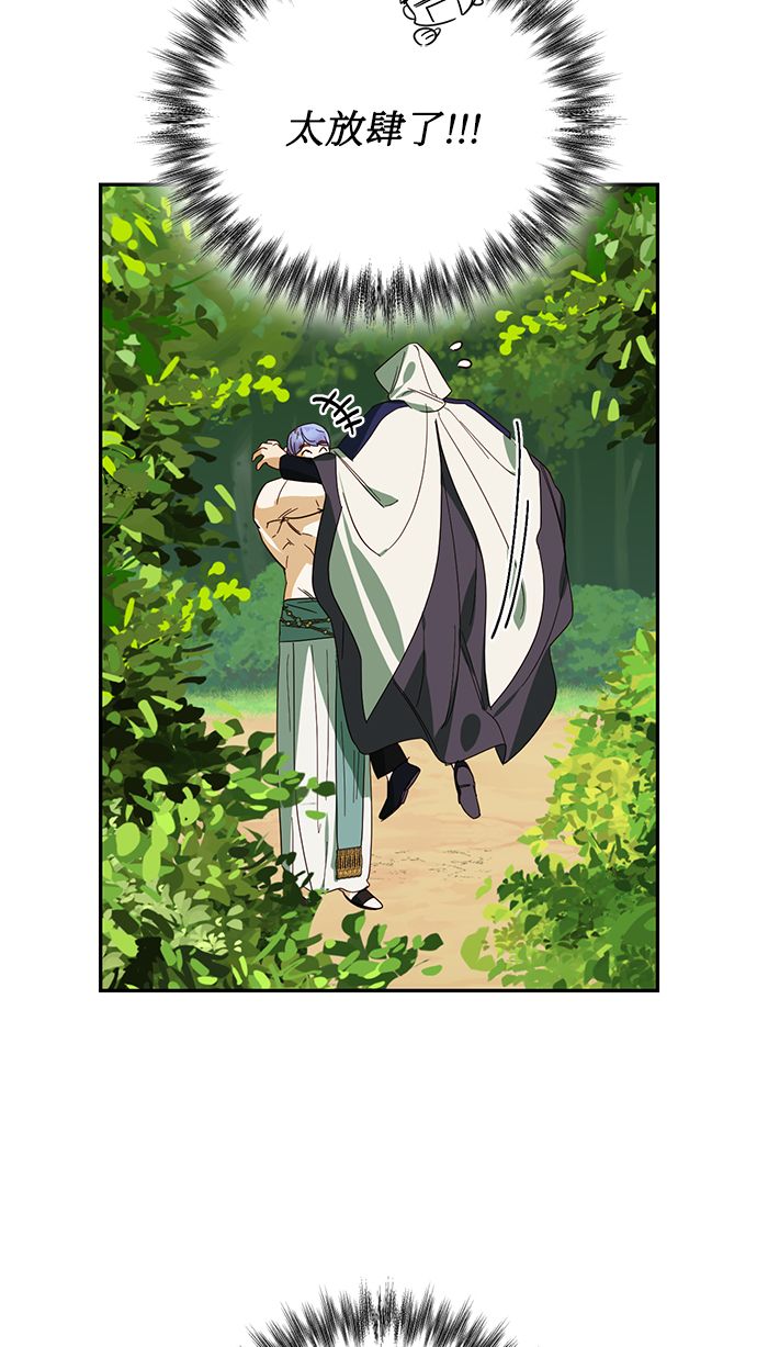 第68话57