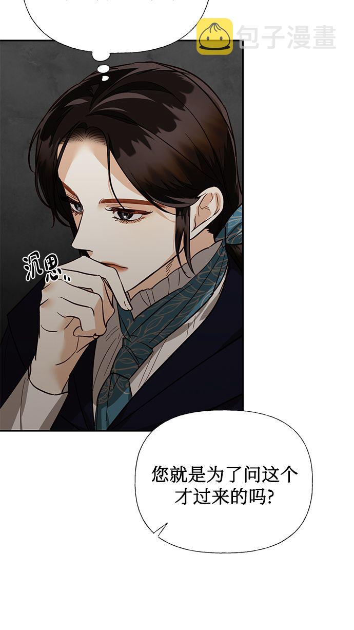 第50话10