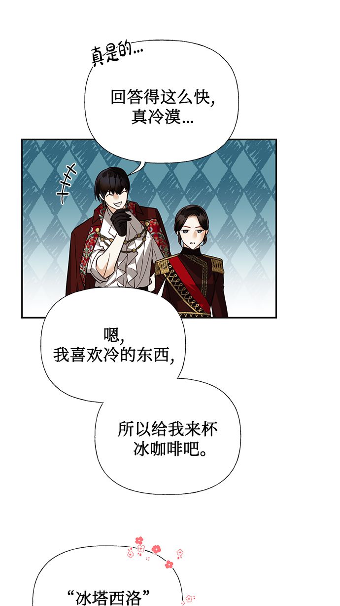 第52话74