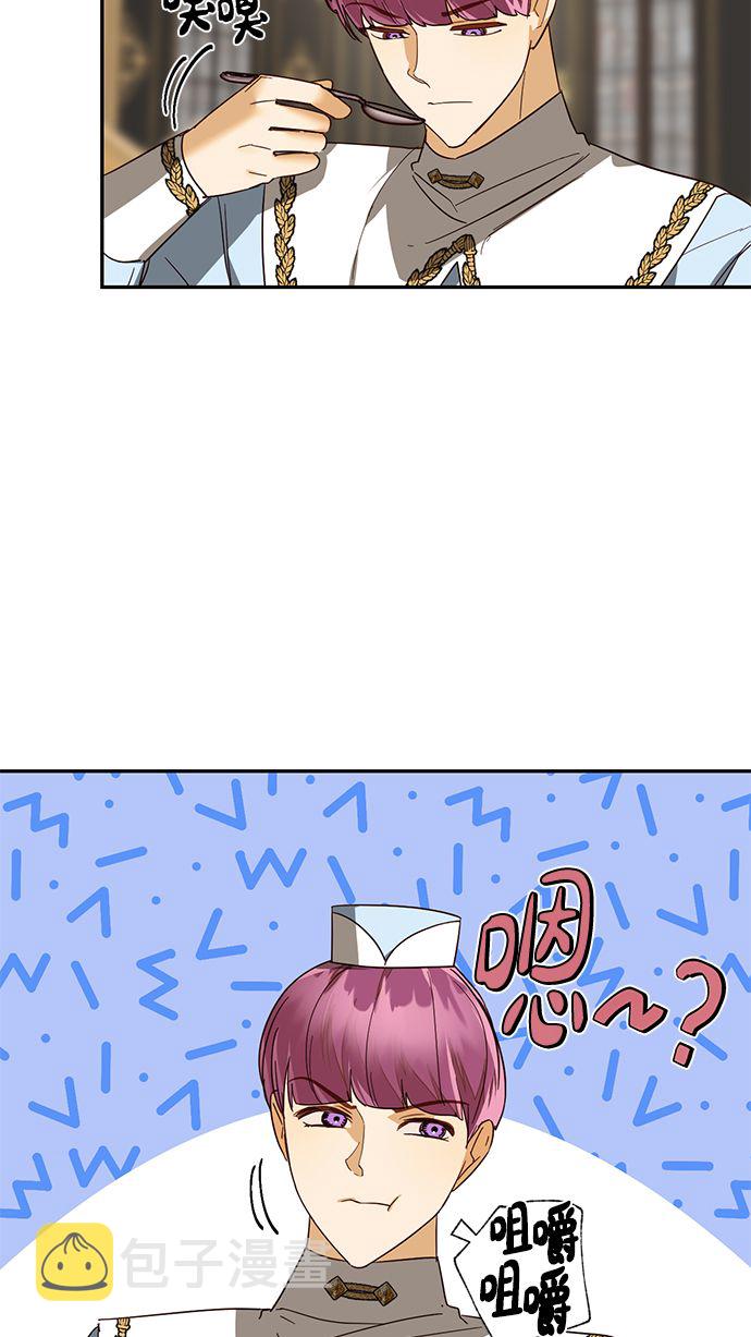 第76话6