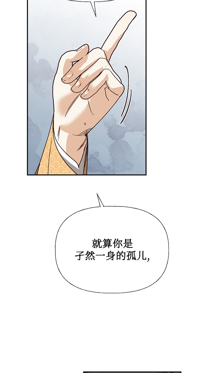 第32话67