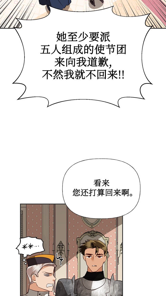 第41话60