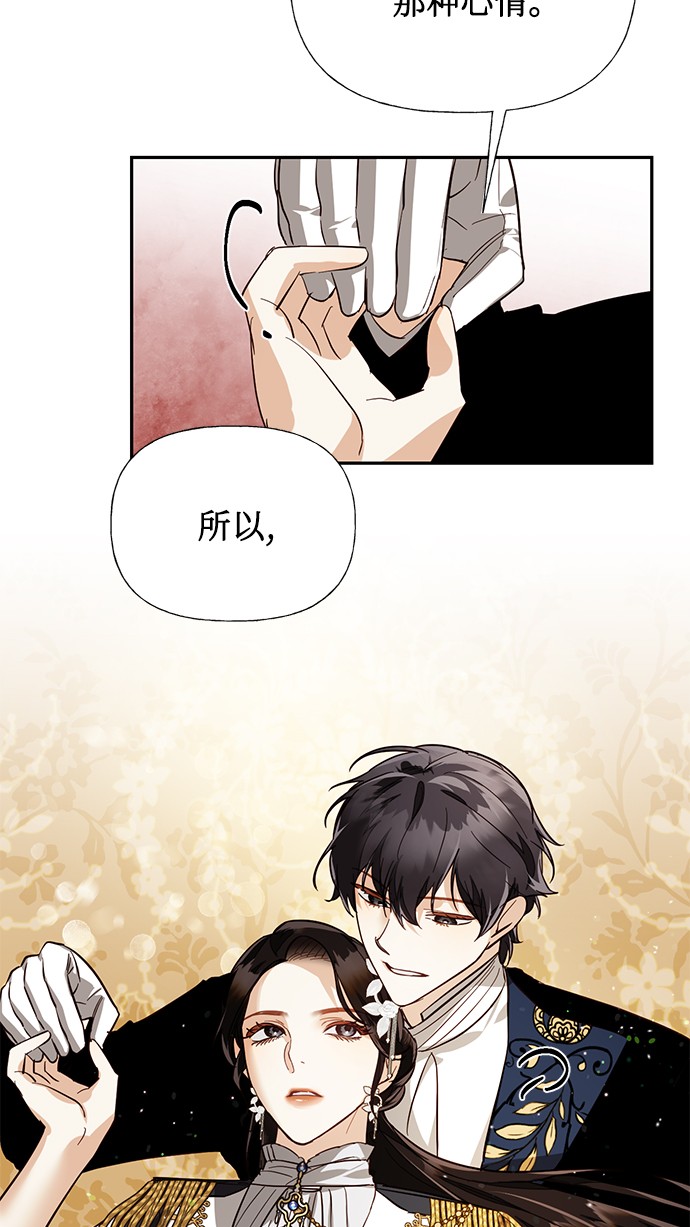 第44话74