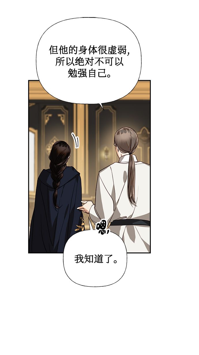 第58话41