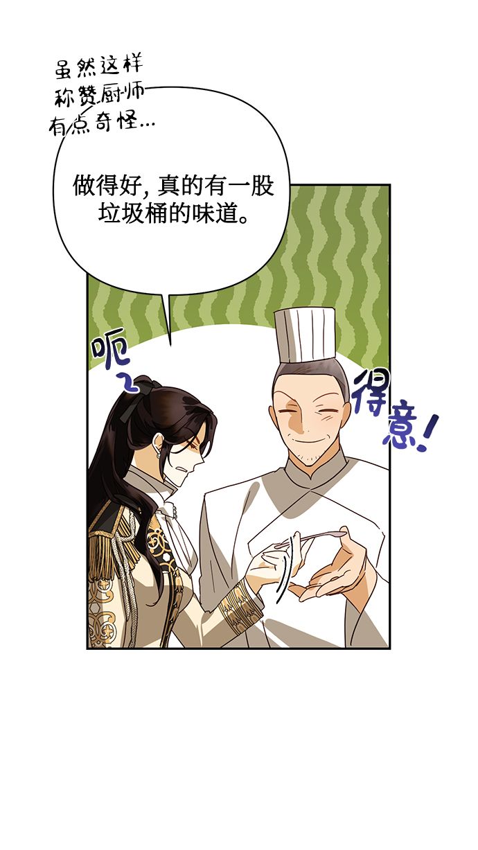 第78话41