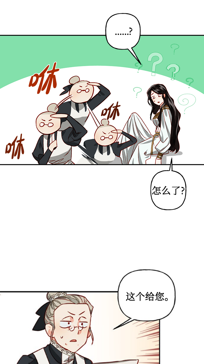 第2话31