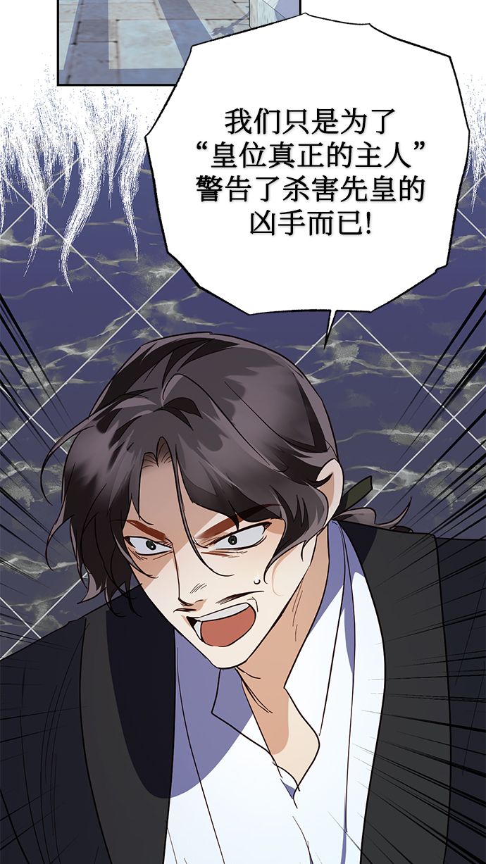 第55话37
